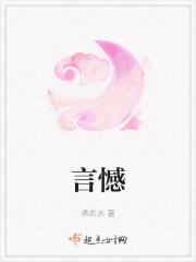 佞臣凌霄 漫漫何其多