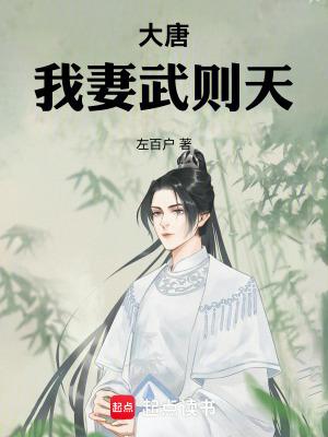 直播算命你五行缺德殷灵