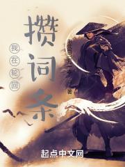 贤内助系统在线阅读