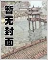 大尾巴狼入学手册by做梦都想养猫