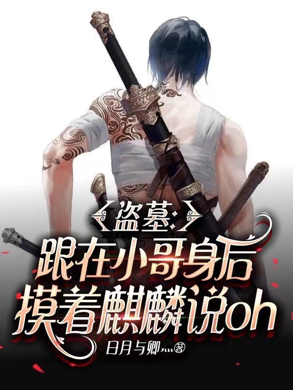 豺狼当道乱纷纷是什么生肖