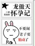 只想做你的心上人背景图