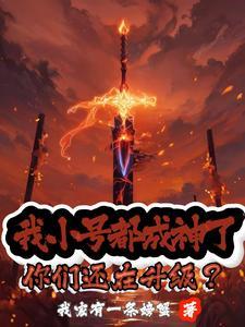 浓夏日长免费阅读