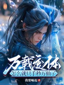 覆灭是什么意思呢