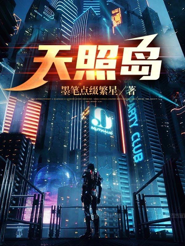 玄幻之太虚神帝免费阅读