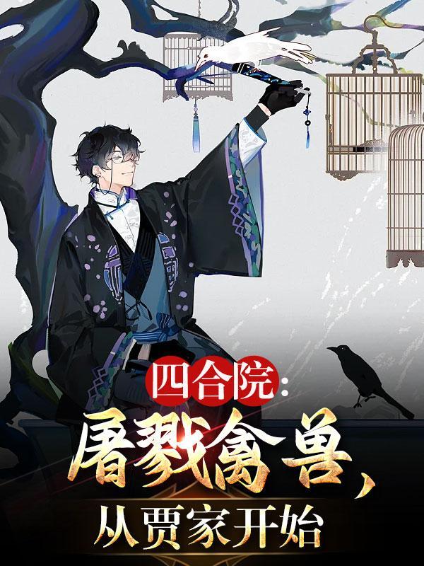 玄幻之太虚神王