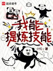 娇生惯养兄妹归寻笔趣阁