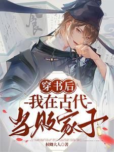 重生后的祁同伟求娶钟小艾