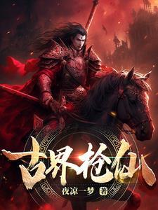 红玫瑰花的寓意和花语