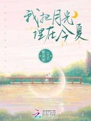 三盏灯by爆裂鲨鱼剧透