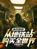 替身皇后不干了by鸽子飞升