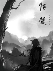 替身皇后不干了凉州辞辞书评