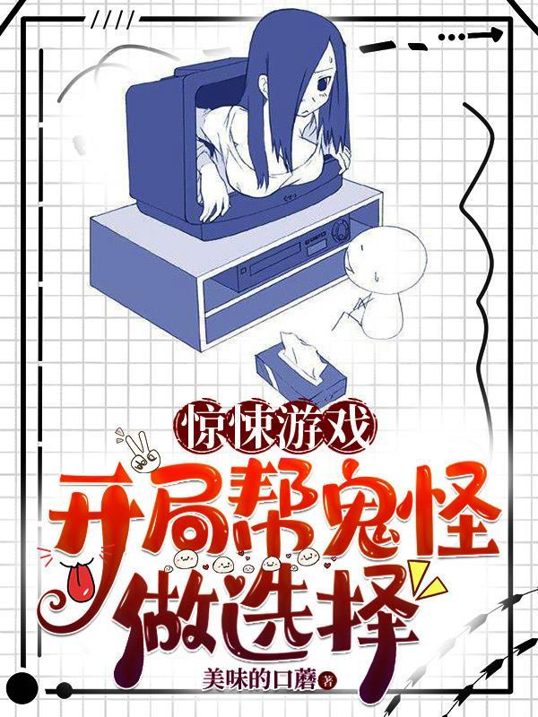 替身皇后不争宠