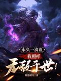 有没有什么睡前小甜文知乎