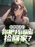 睡前的小甜文