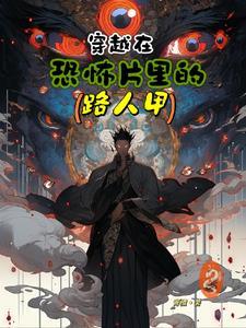 睡前小甜文知乎