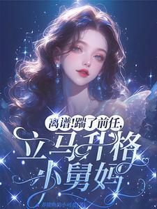 睡前甜宠