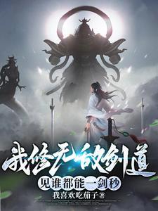 莫回头阮青鸽