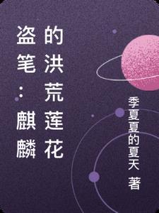 莫回头图片