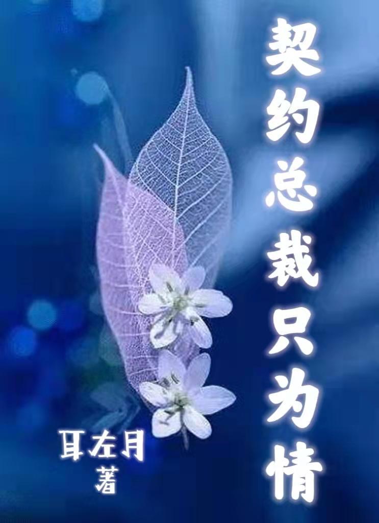 兼职无常后我红了攻是谁
