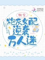 兼职无常后我红了笔趣阁
