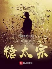 推荐50本熬夜看完的言情