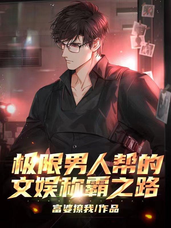 有哪些熬夜也要看完的言情推荐吗?