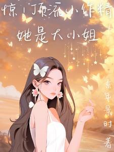 网游之一生江湖