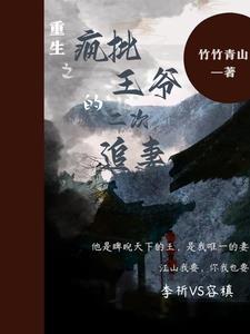 庶女策繁华全文免费阅读