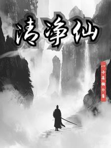 没人要的白月光陆云深结局