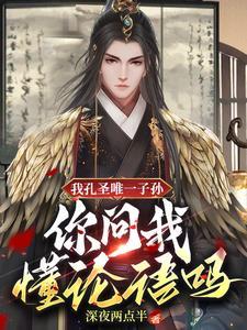 张云雷和师兄弟