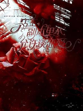 张云雷是二师兄