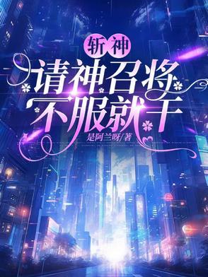 应有明月照故人男主渣吗