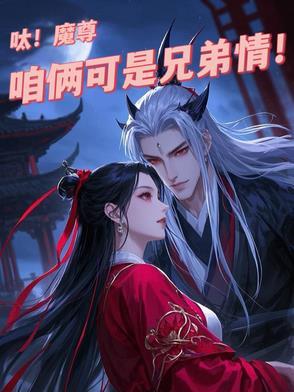 应有明月照故人第25章