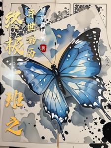 应有明月照故人讲的什么