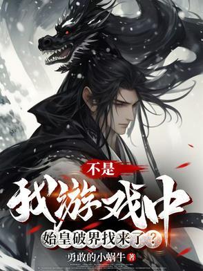 反穿第一妖女百度TXT