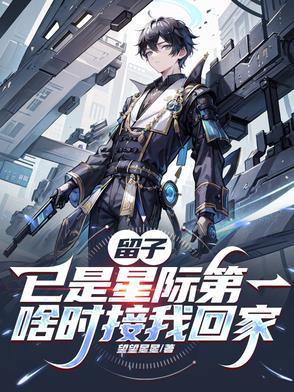 反穿第一妖女笔趣阁