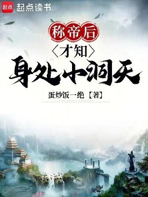 绿茶女配她只想活命[娱乐圈