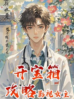 喜欢酒更喜欢你的酒窝txt