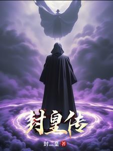 喜欢酒更喜欢你的酒窝简介