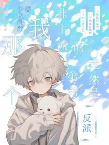 喜欢酒更喜欢你的酒窝百度百科