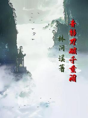 万人嫌断情绝爱后全员火葬场