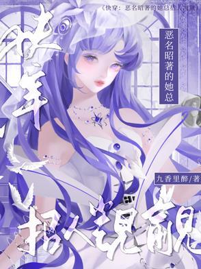 万人嫌断情绝爱后全本免费阅读