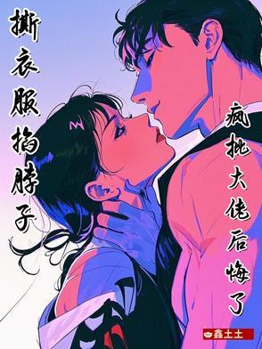 万人嫌断情绝爱后小锦鲤