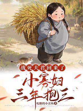 万人嫌断情绝爱后CP是谁