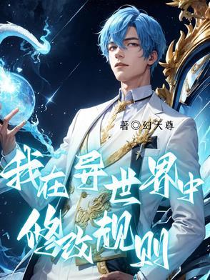 万人嫌断情绝爱后小锦鲤呀免费