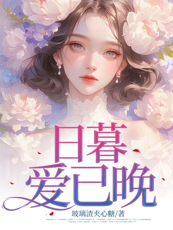 渣男就是欠收拾柒合笔趣阁