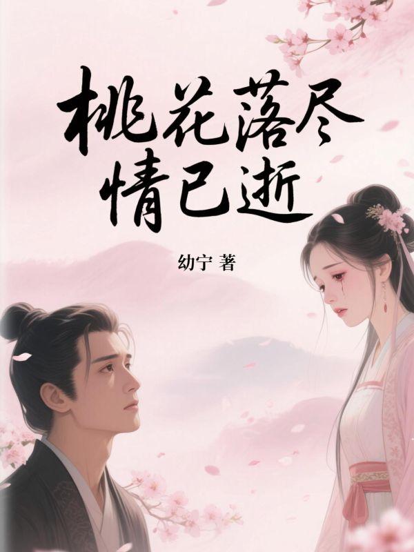 如意书免费阅读