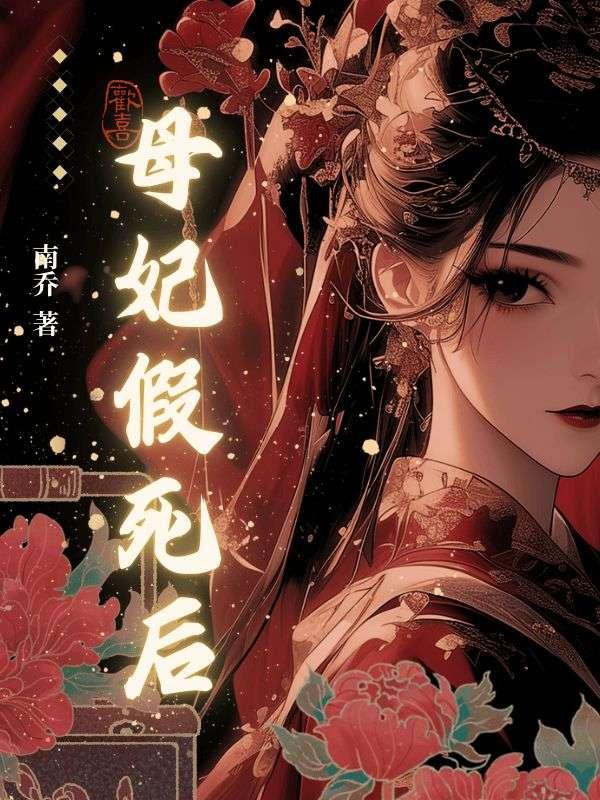 如意书全文免费阅读