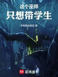 送我当上侯夫人 笔趣阁